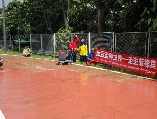 四川塑膠跑道客戶見證