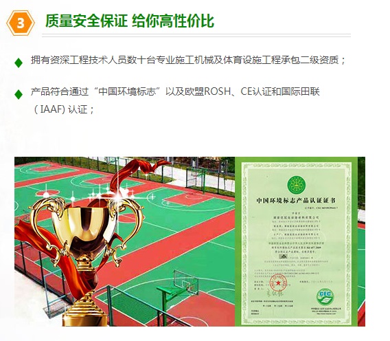 成都室外健身器材